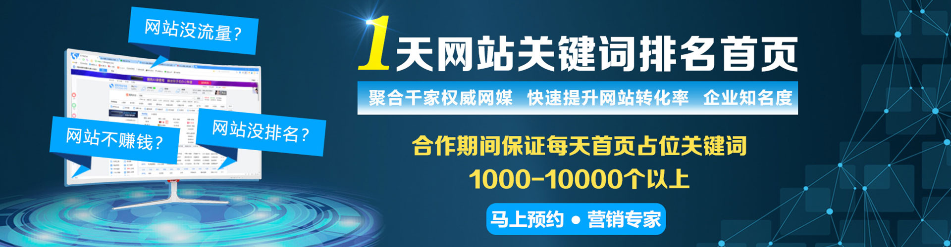 昌宁信息流开户