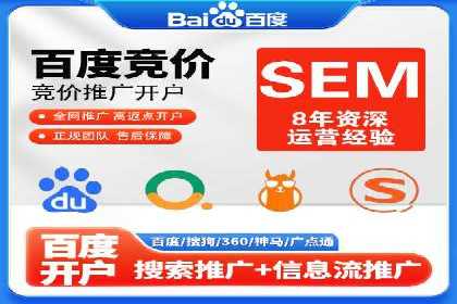 百度推广代运营案例分享：行业领先企业的成功经验