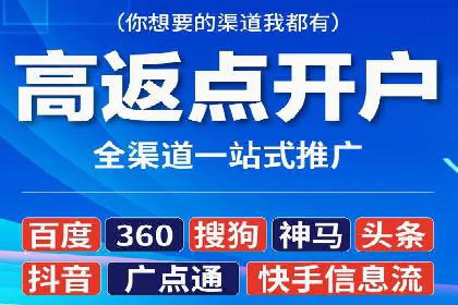 SEM竞价代运营助力企业精准触达客户