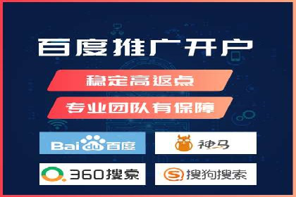 百度推广成功案例：助力企业拓展海外市场
